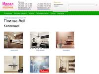 ACIF